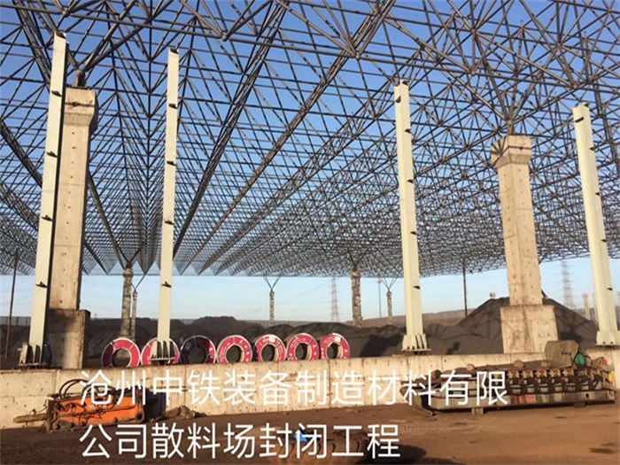 海东网架钢结构工程有限公司